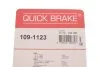 Комплект прижимних планок гальмівного супорту QUICK BRAKE 109-1123 (фото 3)