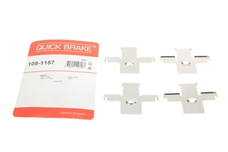 Комплект прижимних планок гальмівного супорту QUICK BRAKE 109-1157