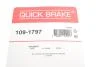 Гальмівні аксесуари QUICK BRAKE 109-1797 (фото 4)