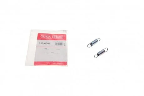 Гальмівні аксесуари QUICK BRAKE 113-0508