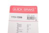 Комплект направляючих супорту QUICK BRAKE 113-1306 (фото 7)