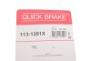 Комплект направляючих супорту QUICK BRAKE 113-1351X (фото 16)