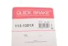 Елементи гальмівного супорта QUICK BRAKE 113-1351X (фото 16)