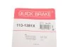 Елементи гальмівного супорта QUICK BRAKE 113-1381X (фото 12)