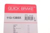 Комплект направляючих супорту QUICK BRAKE 113-1385X (фото 5)