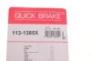 Елементи гальмівного супорта QUICK BRAKE 113-1385X (фото 5)