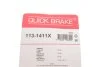 Елементи гальмівного супорта QUICK BRAKE 113-1411X (фото 17)