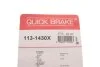 Елементи гальмівного супорта QUICK BRAKE 113-1430X (фото 19)
