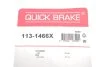 Елементи гальмівного супорта QUICK BRAKE 113-1466X (фото 3)