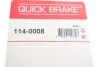 Ремкомплект супорту QUICK BRAKE 114-0008 (фото 3)