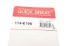 Ремкомплект супорту QUICK BRAKE 114-0106 (фото 8)