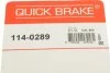 Ремкомплект супорту QUICK BRAKE 114-0289 (фото 8)