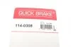 Ремкомплект супорту QUICK BRAKE 114-0308 (фото 8)