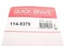 Ремкомплект супорту QUICK BRAKE 114-9379 (фото 13)