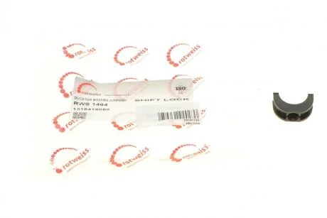 Скоба ROTWEISS RWS1464