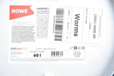 Олива трансмісійна HIGHTEC ATF 9006 (60 L) ROWE 25051-0600-99