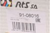 Накінечник тяги керма RTS 91-08016 (фото 6)