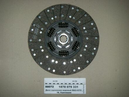 Диск зчеплення SACHS 1878 079 331