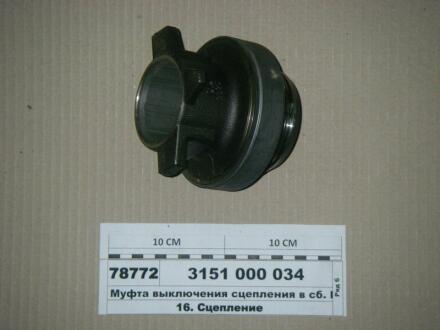 Пiдшипник зчеплення SACHS 3151 000 034