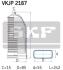 Пильовик рульового керування SKF VKJP 2187 (фото 2)