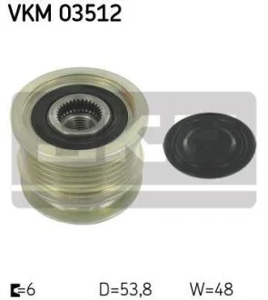 Механізм вільного ходу генератора SKF VKM 03512