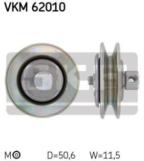 Ролик натяжний реміня клинового SKF VKM 62010