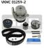 Комплект (ремінь+ролик+помпа) SKF VKMC 01259-2 (фото 2)