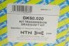 Привідний вал SNR SNR NTN DK50.020 (фото 2)