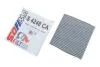 Фільтр салона SOFIMA S 4248 CA (фото 2)