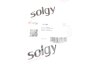 Вилка зчеплення Solgy 121023 (фото 3)