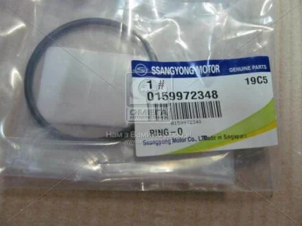 Кільце ущільнююче термостата Kyron, Actyon (Sports 2012), Korando, Rexton SSANGYONG 0159972348