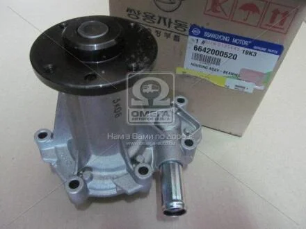 Насос SSANGYONG 6642000520