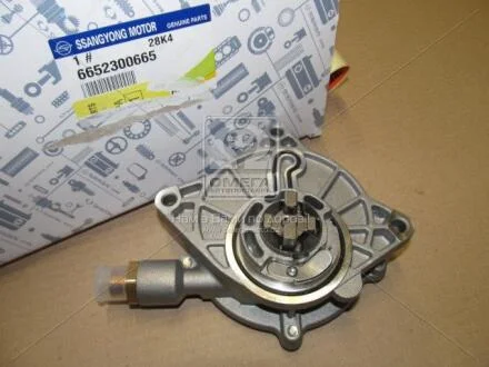 Насос вакуумний Rodius, Kyron, Actyon (Sports), Rexton SSANGYONG 6652300665