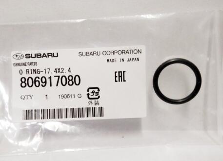 Ущльнювач SUBARU 806917080