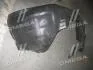 Підкрилок пер. лів. VW JETTA 11-14 TEMPEST 051 5747 387C (фото 2)