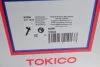 Амортизатор Tokico B3286 (фото 11)