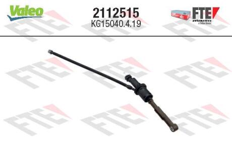 A_Циліндр зчеплення головний CITROEN/PEUGEOT Valeo 2112515