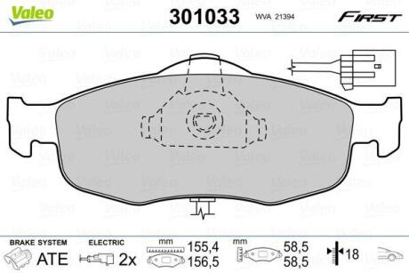 Гальмівні колодки First FORD Cougar/Mondeo/Scorpio "F "86-01 Valeo 301033