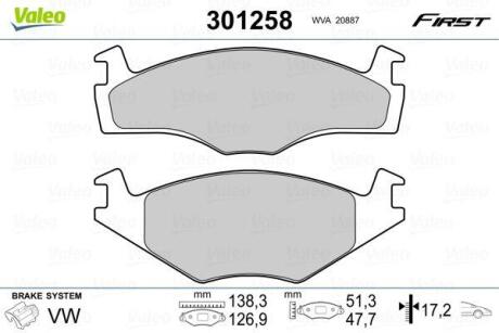 Гальмівні колодки First SEAT/VW Ibiza/Polo "F "81-02 Valeo 301258