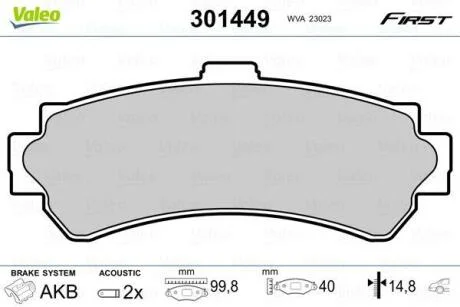 Гальмівні колодки First NISSAN Almera "R "95-00 Valeo 301449