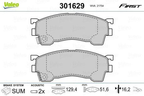 Гальмівні колодки First FORD USA/MAZDA Probe/626 "F "91-05 Valeo 301629