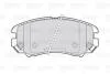 Гальмівні колодки дискові HYUNDAI/KIA Elantra/Sonata/Tucson/Magentis/Sportage "1,6-2,7 "F "96>> Valeo 301744 (фото 2)