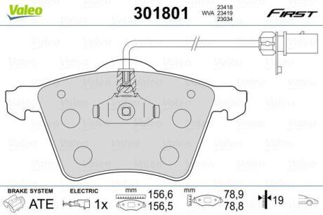 Гальмівні колодки First FORD/SEAT/VW Galaxy/Alhambra/Sharan "F "95-10 Valeo 301801