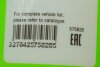 Щітка склоочисника Valeo 575828 (фото 6)
