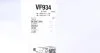 Щітка склоочисника Valeo 577934 (фото 6)