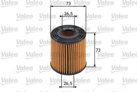 Фільтр масляний NISSAN Almera/Navara/Pick/Primera/X-Trail "2,2-2,5 "00>> Valeo 586523