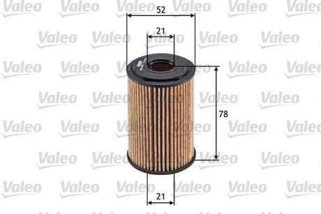 Фільтр масляний MB A-Class/Vaneo "1,4-2,1 "97-05 Valeo 586544