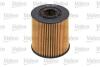 Фільтр масляний VOLVO C70/S40/S60/S70/S80/V40/V70/XC70/XC90 &quot;1,6-4,4 &quot;95-14 Valeo 586561 (фото 2)