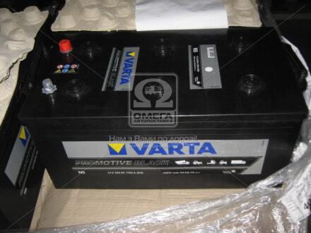 Акумулятор 220Ah-12v PM Black (N5) (518х276х242), полярність зворотна (3), EN1150 !КАТ. -10% VARTA 720 018 115