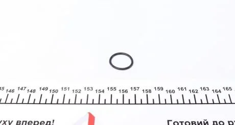 Ущільнююче кільце REINZ VICTOR REINZ 40-76041-20